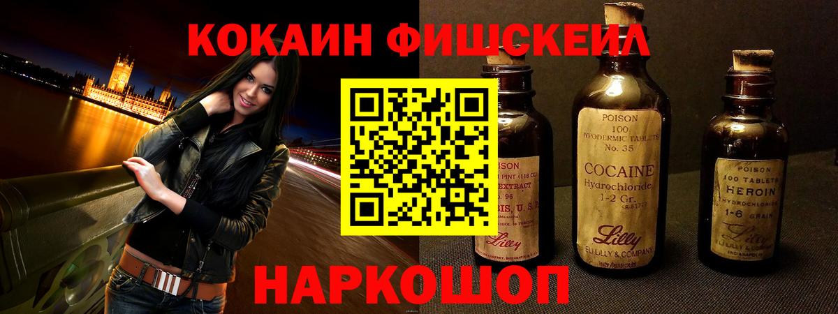 Кокаин Эквадор Кинешма