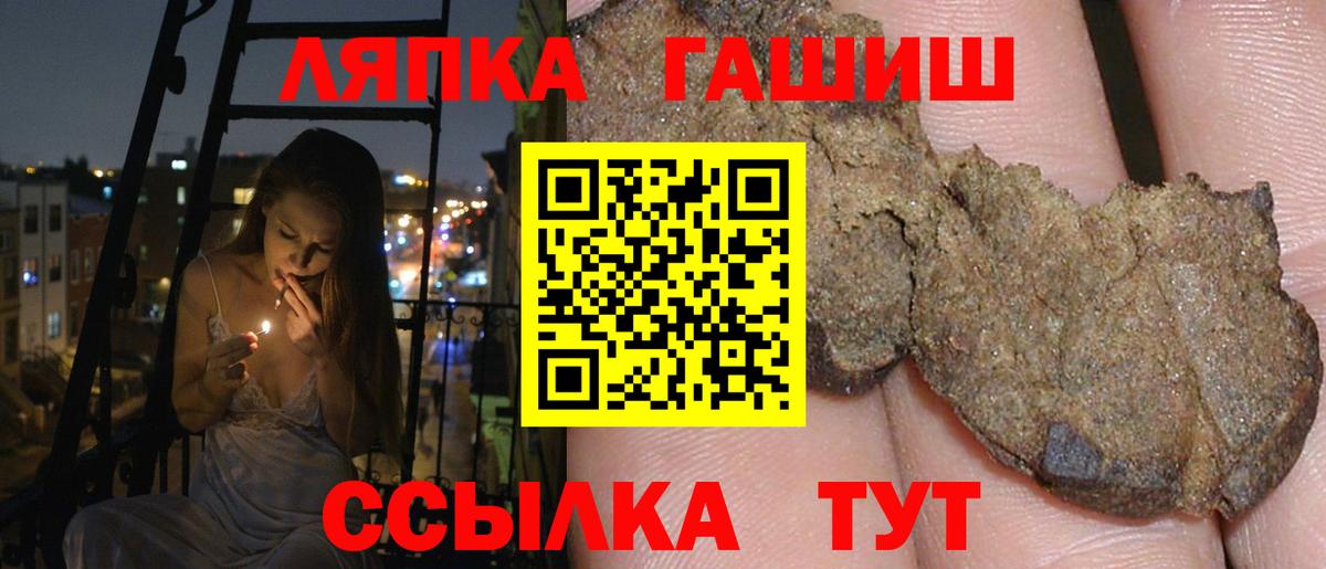ГАШИШ hashish Кинешма