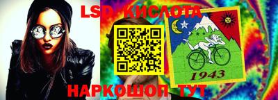 гидропоника Шахты