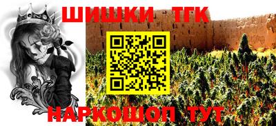 гашиш Шелехов