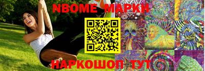 гашиш Шелехов