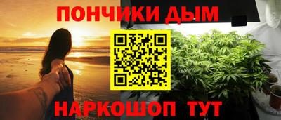 гашиш Шелехов