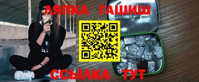 PSILOCYBIN Шебекино