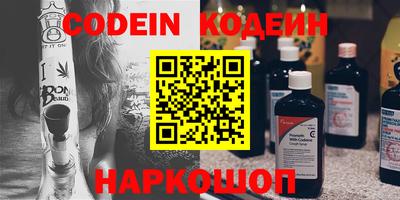 гашиш Шелехов