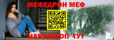 гашиш Шелехов
